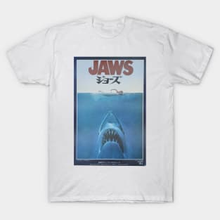 Jaws - Japan T-Shirt